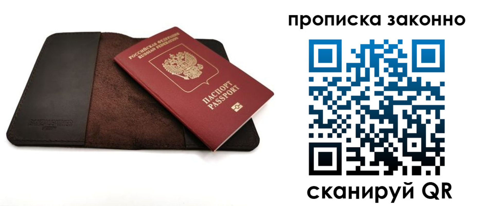 регистрация для школы в Каменке
