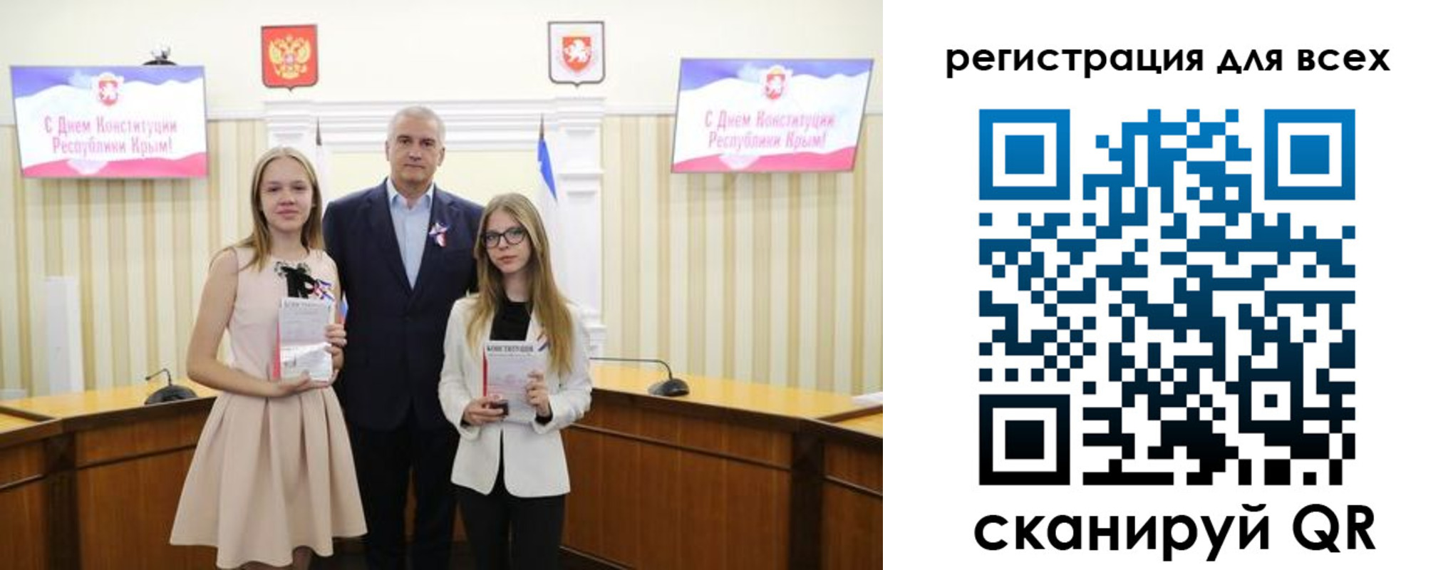 временная регистрация гарантия в Каменке