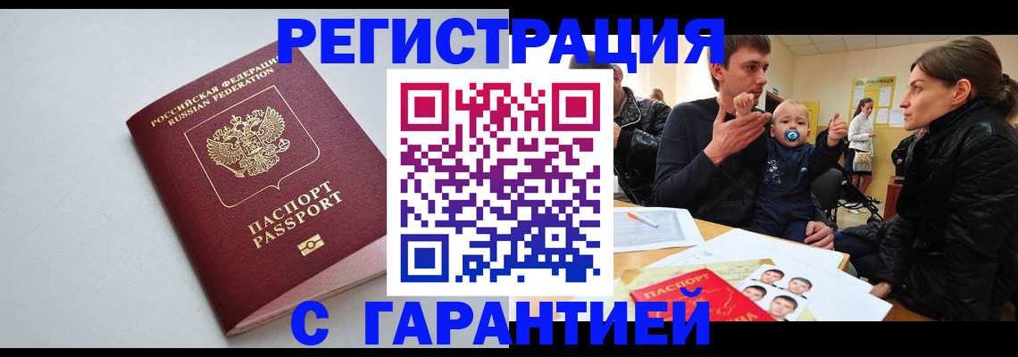 регистрация для школы в Каменке