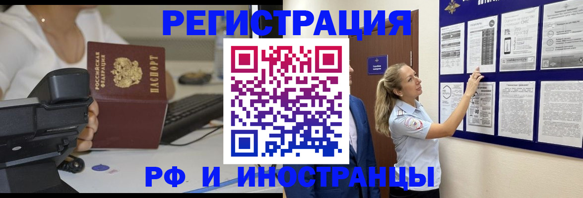 регистрация в Каменке